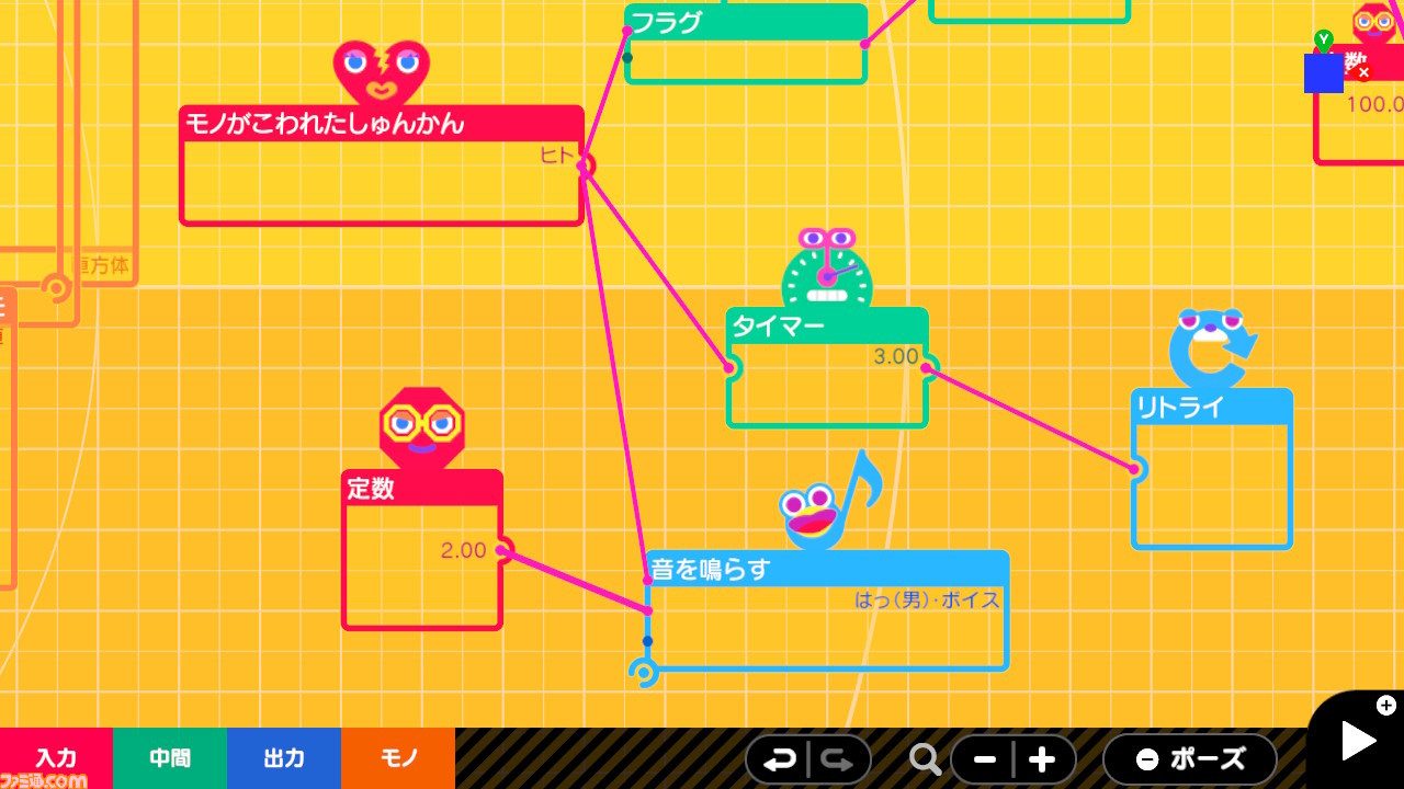 実践編】Switch『ナビつき！ つくってわかる はじめてゲーム ...