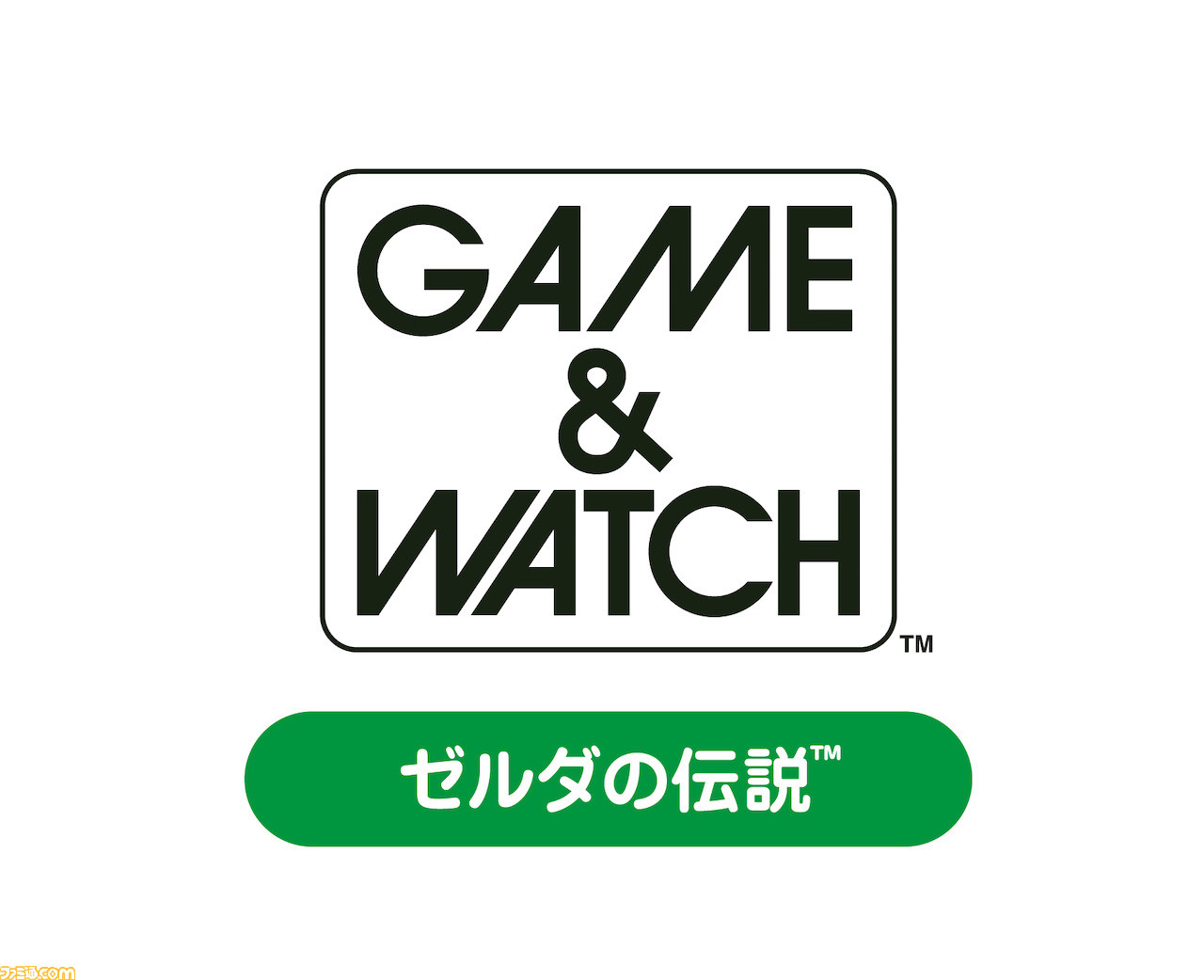 ゲーム ウオッチ ゼルダの伝説 11月12日発売 夢をみる島 や リンクの冒険 などを収録 21 ファミ通 Com