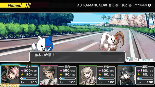 Switch ダンガンロンパ トリロジーパック ハッピーダンガンロンパs 21年発売決定 ナンバリング3作にパワーアップしたおまけモードも 21 ファミ通 Com
