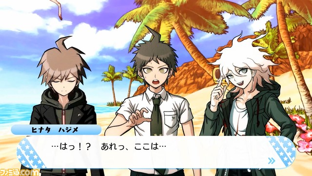 Switch『ダンガンロンパ トリロジーパック』+『ハッピーダンガンロンパS』2021年発売決定。ナンバリング3作にパワーアップしたおまけモードも【E3 2021】