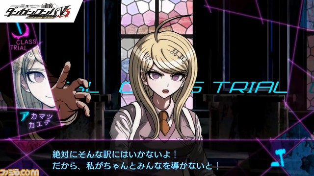 Switch ダンガンロンパ トリロジーパック ハッピーダンガンロンパs 21年発売決定 ナンバリング3作にパワーアップしたおまけモードも 21 ファミ通 Com Switch ダンガンロンパ トリロジーパック ハッピーダンガンロンパs 21年発売決定 ナンバリング3作にパワーアップしたおまけモードも 21 ファミ通 Com