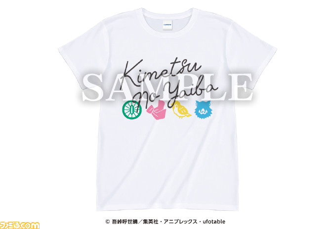 鬼滅の刃』スマホくじがローソンでスタート。2種類のオリジナルTシャツ、SNS用アイコンなどが抽選で当たる！ |  ゲーム・エンタメ最新情報のファミ通.com