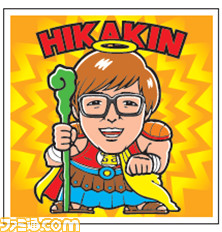 Hikakinやseikin はじめしゃちょーなど人気動画クリエイター19組がビックリマンイラストになった ｂチューバ マン チョコ が登場 6月22日 火 より発売開始 ファミ通 Com