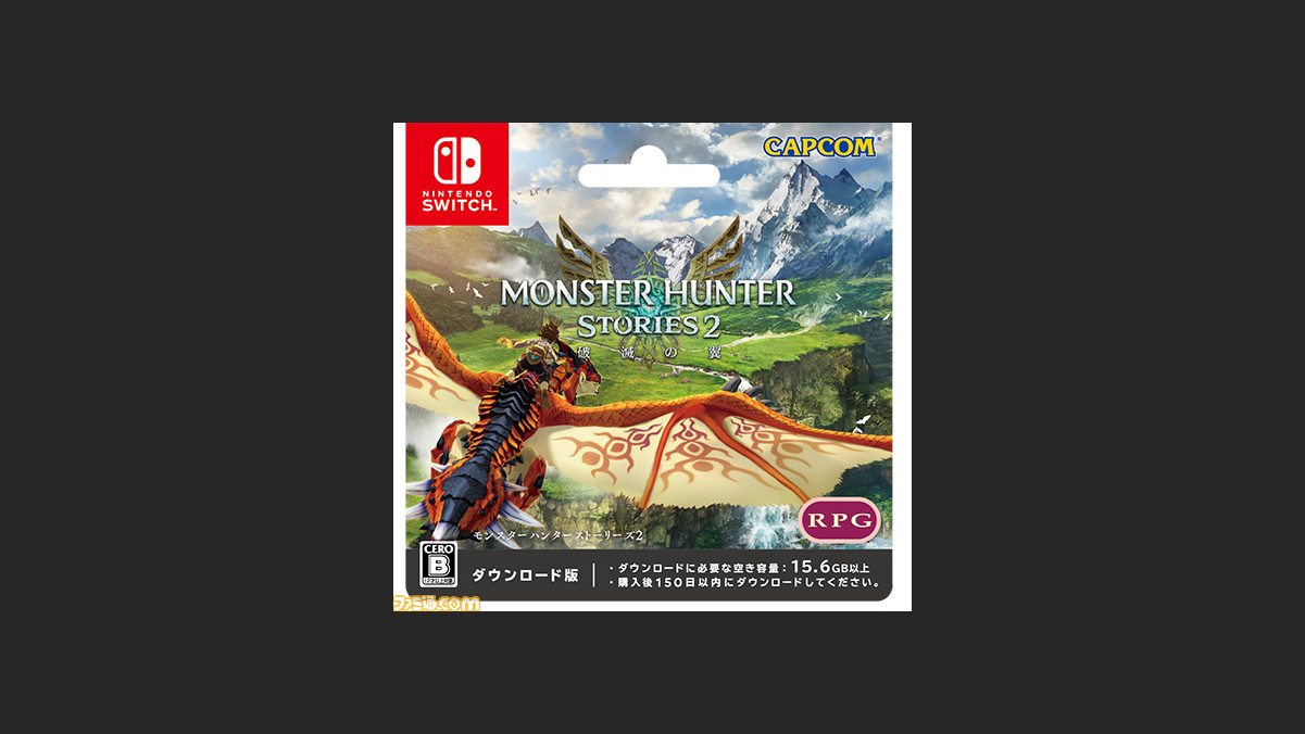 非売品 コード通知 Switch用 モンスターハンターストーリーズ2 破滅の翼 ダウンロードコード Dprd Jatimprov Go Id 非売品 コード通知 Switch用 モンスターハンターストーリーズ2 破滅の翼 ダウンロードコード Dprd Jatimprov Go Id