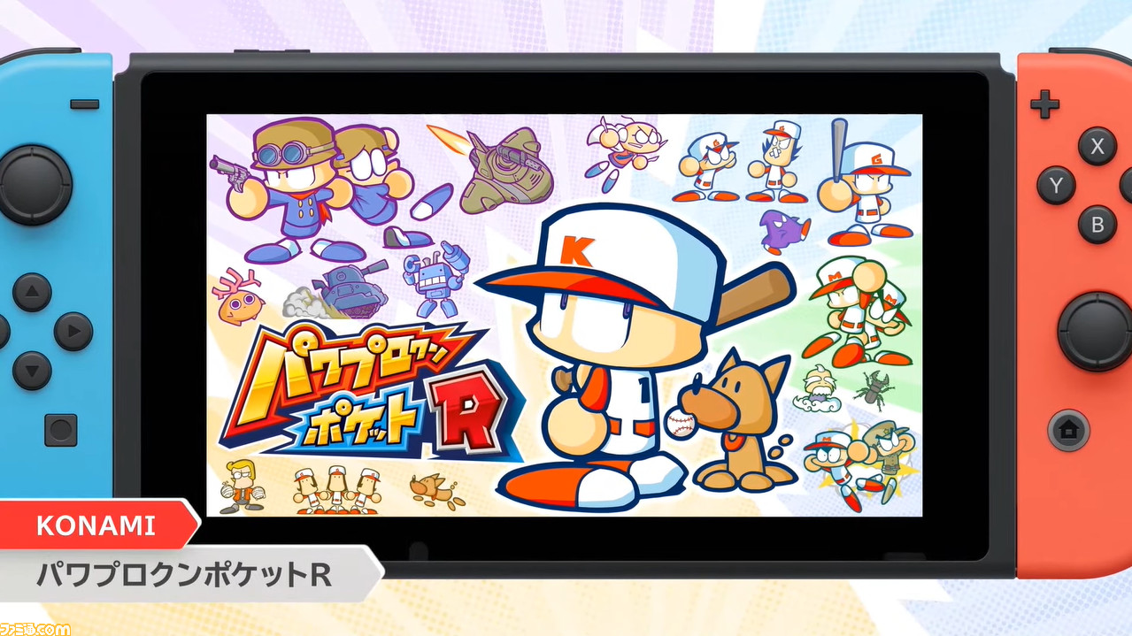 Nitendo switchlite グレー　+パワプロクンポケットR Amazon.co.jp: パワプロクンポケットR 【2大早期購入特典