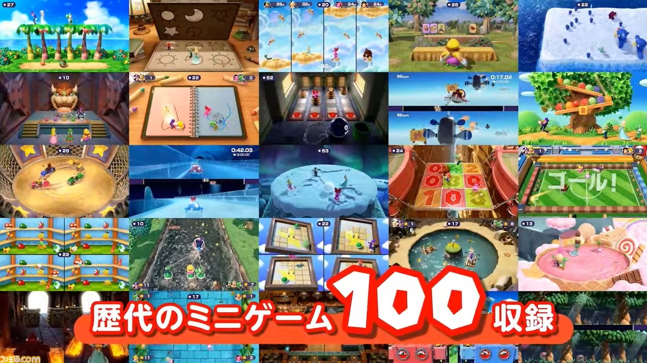 マリオパーティ スーパースターズ が10月29日に発売 歴代 マリオパーティ シリーズのミニゲーム100種類を収録 21 ゲーム エンタメ最新情報のファミ通 Com