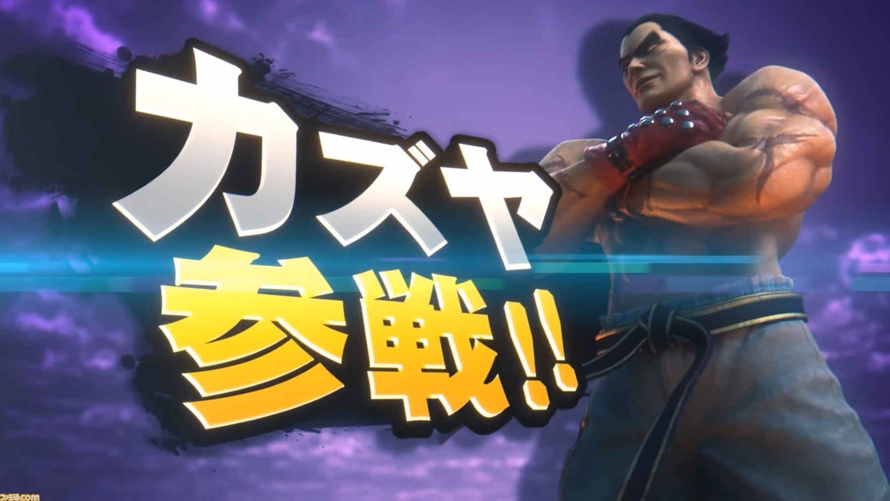 ニンテンドー amiibo 鉄拳 カズヤ 大乱闘スマッシュブラザーズSP amiiboカズヤ 鉄拳 スマッシュブラザーズ - メルカリ