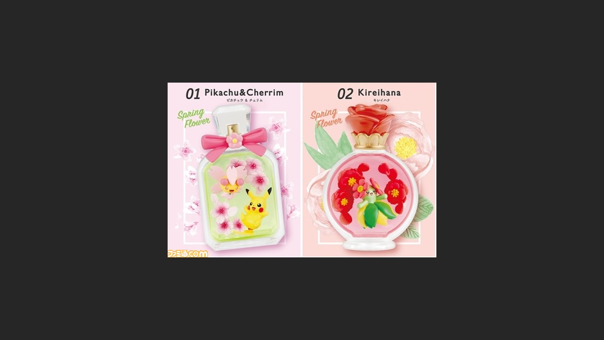 ポケモン 四季をテーマにしたハーバリウム風フィギュア Petite Fleur Seasonal Flowers が7月19日発売 季節の花とポケモンが見事にマッチしたアイテム ゲーム エンタメ最新情報のファミ通 Com ポケモン 四季をテーマにしたハーバリウム風フィギュア Petite Fleur Seasonal Flowers が7月19日発売 季節の花とポケモンが見事にマッチしたアイテム ゲーム エンタメ最新情報のファミ通 Com
