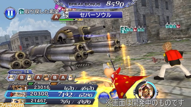エドガーのLD武器が登場&キャラクター調整実施！ ストラゴスとともに覚醒90解放も【2021.6.18アプデ情報】