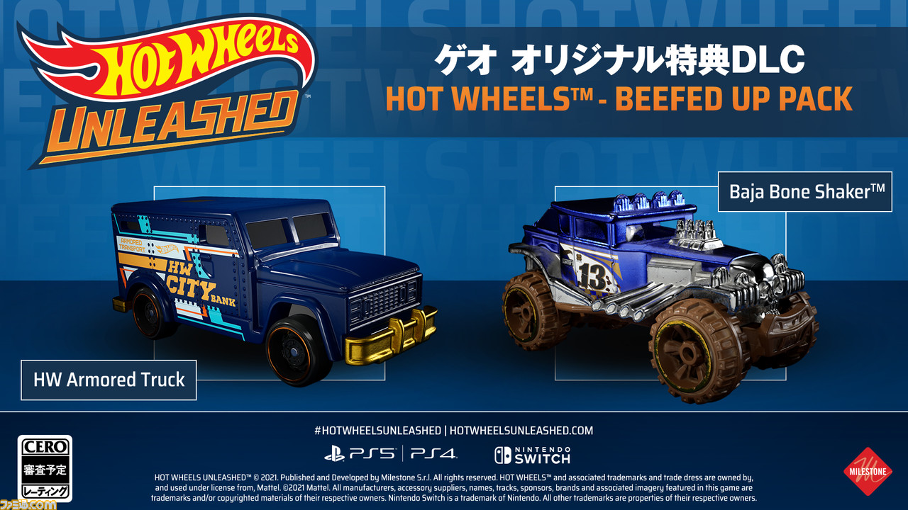 Hot Wheels Unleashed CHALLENGE ACCEPTED EDITION PS5 Unboxing
