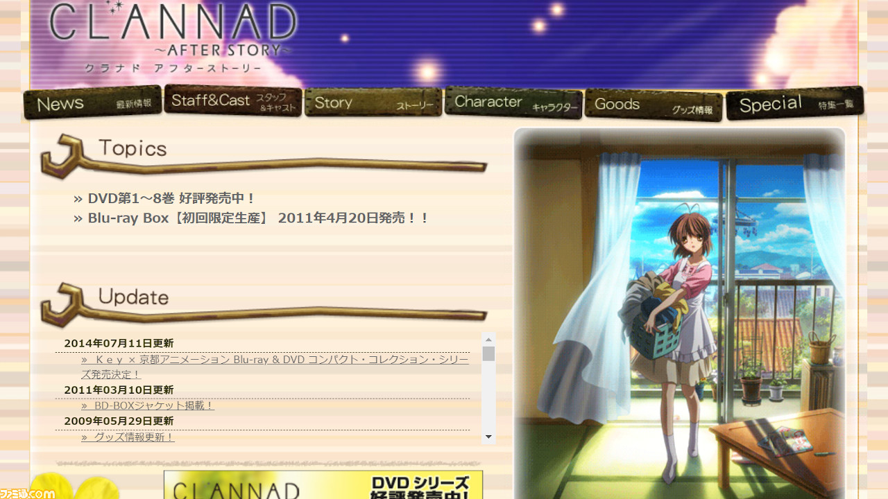 クラナド アフターストーリー』OP主題歌！ Liaのヒット曲『時を刻む唄 