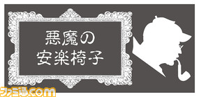 ゲーム帝国