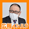 【元ヤクルト監督・真中満直伝】ソシャゲのデッキをドラフト会議で決めると興奮するのでいますぐやったほうがいい『マジカミ』