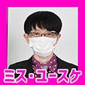 【元ヤクルト監督・真中満直伝】ソシャゲのデッキをドラフト会議で決めると興奮するのでいますぐやったほうがいい『マジカミ』