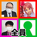 【元ヤクルト監督・真中満直伝】ソシャゲのデッキをドラフト会議で決めると興奮するのでいますぐやったほうがいい『マジカミ』