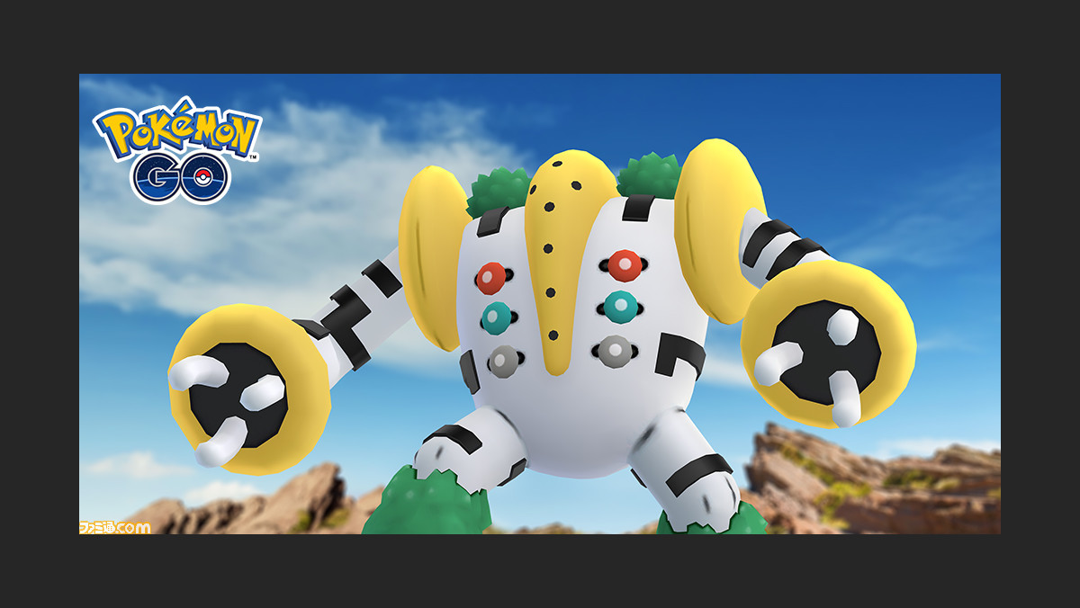 ポケモンgo レジギガスが伝説レイドバトルに登場する 季節イベント が開催 色違いにも出会えるかも ゲーム エンタメ最新情報のファミ通 Com