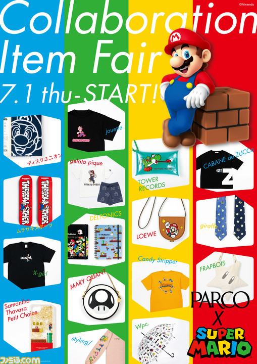 Parco スーパーマリオ のコラボキャンペーンが6月25日からスタート パルコに出店する60を超えるブランドがコラボアイテムを販売 ゲーム エンタメ最新情報のファミ通 Com