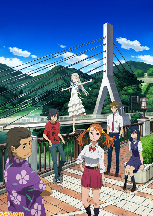 Amazon.co.jp: あの花 10th Anniversary 10周年記念クリア