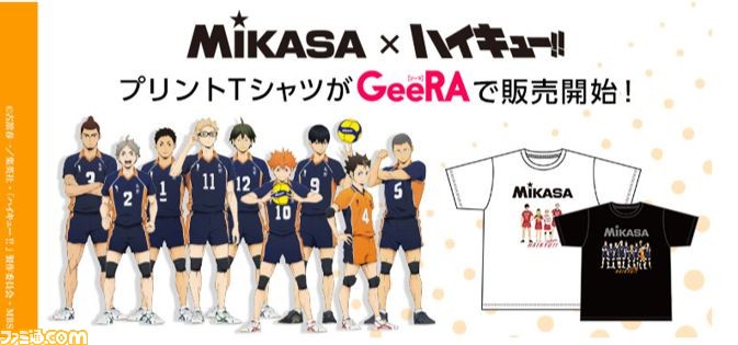 呪術廻戦 ハイキュー のプリントtシャツがgeera限定で本日 6月18日 予約販売開始 人気キャラクターが勢ぞろいした4種がラインアップ ファミ通 Com 呪術廻戦 ハイキュー のプリントtシャツがgeera限定で本日 6月18日 予約販売開始 人気キャラクターが勢ぞろいした4種がラインアップ ファミ通 Com