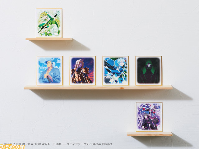 sao11