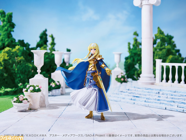 SAO シリカ ラバーストラップ