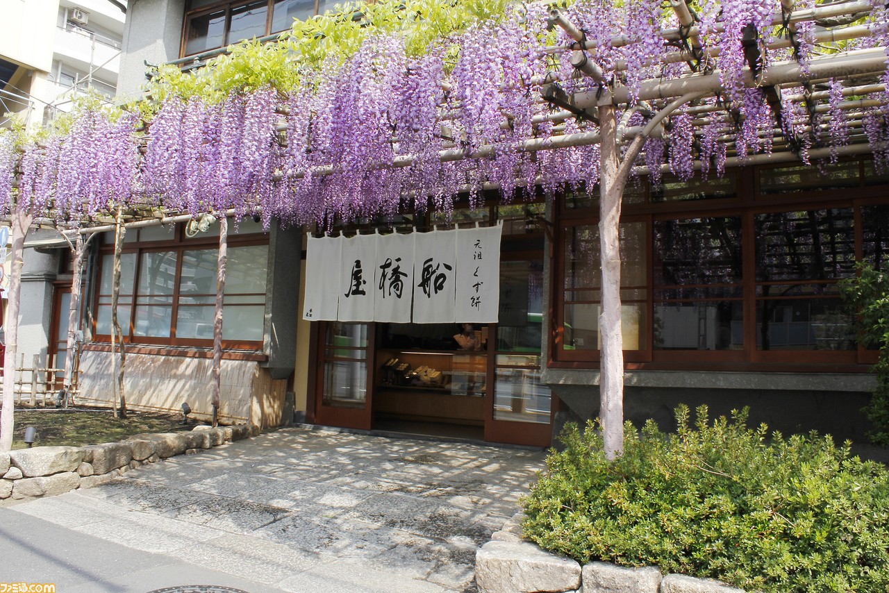 鬼滅の刃 和菓子の名店 船橋屋 炭治郎たち5人をモチーフにしたくず餅とあんみつを6月日発売 創業216年の間違いない美味しさ ゲーム エンタメ最新情報のファミ通 Com