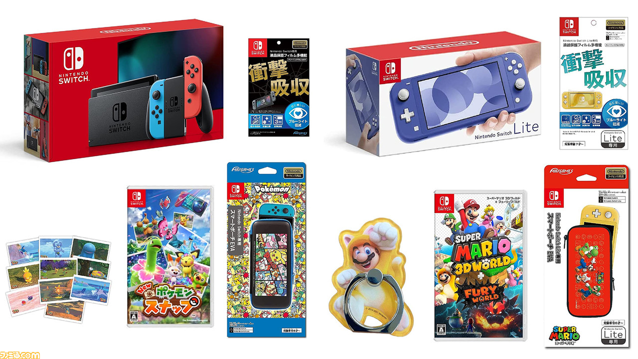 Amazonプライムデー】Switch＆Switch Lite本体と人気ゲームタイトルが 