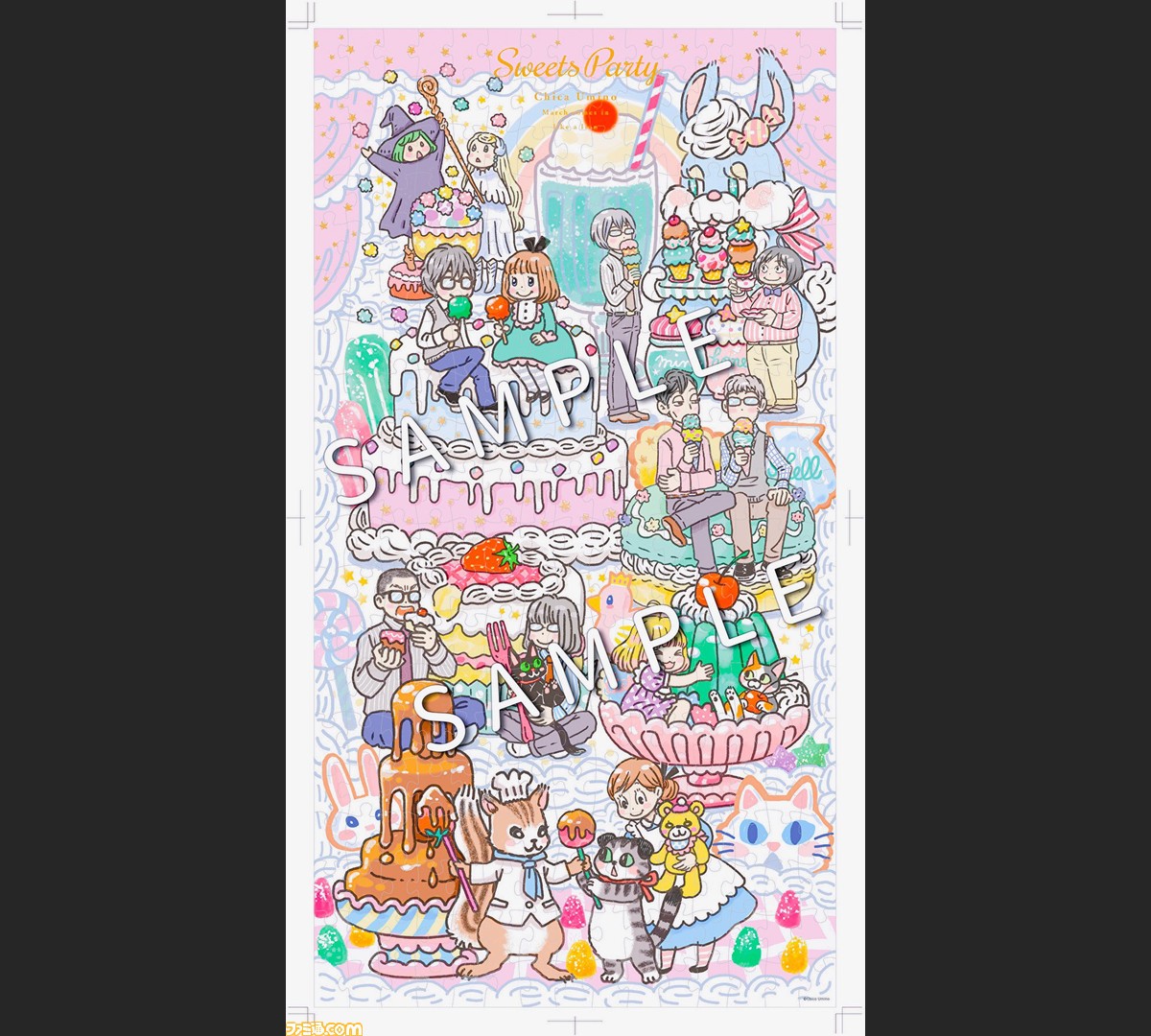 3月のライオン 16巻が9月29日に発売 特装版は お菓子の国のジグソーパズル 付き ファミ通 Com 3月のライオン 16巻が9月29日に発売 特装版は お菓子の国のジグソーパズル 付き ファミ通 Com