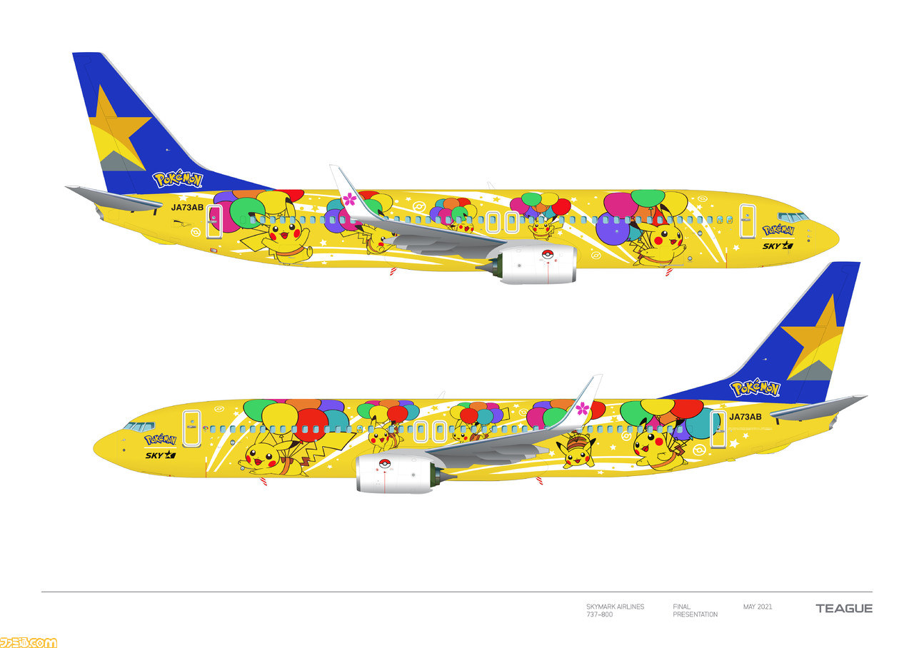 ポケモン そらとぶピカチュウプロジェクト が発足 10匹のピカチュウが描かれた機体 ピカチュウジェット が就航 ファミ通 Com