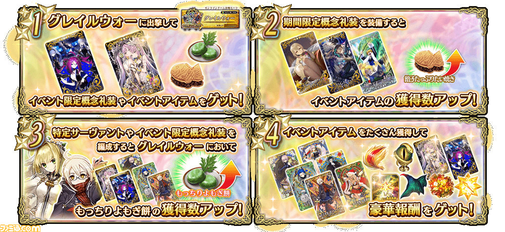 FGOアーケード】星5“謎のヒロインX〔オルタ〕”が6月22日に実装