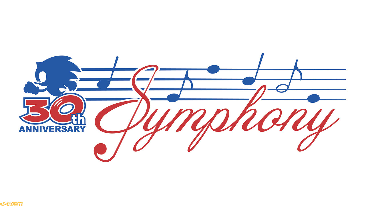 ソニック ザ ヘッジホッグ 1 2 のサウンドトラックが全世界で配信開始 Sonic 30th Anniversary Symphony に中村正人さんのコメント出演も決定 ファミ通 Com