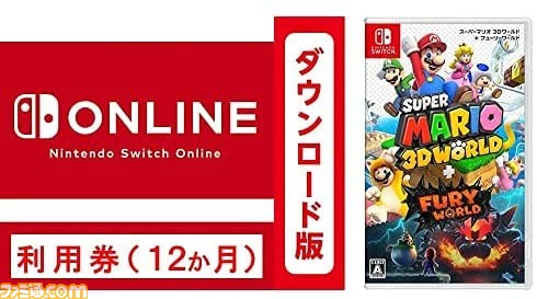 Amazonプライムデー】『あつ森』『スマブラSP』『スプラ2』などSwitch Amazonプライムデー】『あつ森』『スマブラSP』『スプラ2』などSwitch
