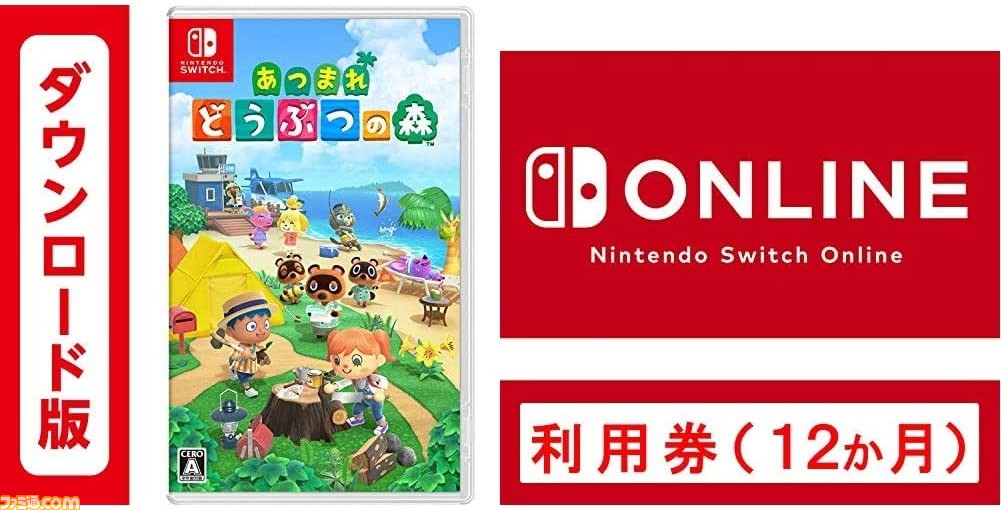 Amazonプライムデー】『あつ森』『スマブラSP』『スプラ2』などSwitch