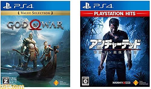 【Amazonプライムデー】PS4名作ソフト2本セットで2200円に。『ブラッドボーン』『ラスアス』『ホライゾン』などが対象！ | ゲーム