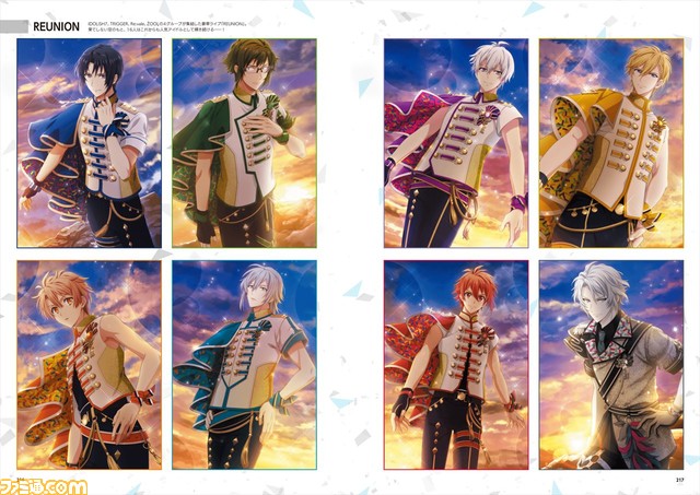 『アイドリッシュセブン』第4部の魅力が満載のオフィシャルファンブック第4弾。予約受付中!【8月6日発売】