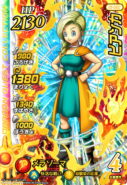 『ドラゴンクエスト ダイの大冒険 クロスブレイド』5弾の新システムに新たなドラゴンレア&ギガレアカードの詳細が判明。ブーストスキャンでバトルはさらにアツくなる!