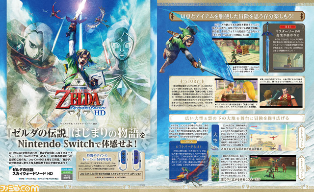 『電撃Nintendo 2021年8月号』は好評発売中。表紙は話題沸騰中の『ナビつき! つくってわかる はじめてゲームプログラミング』!