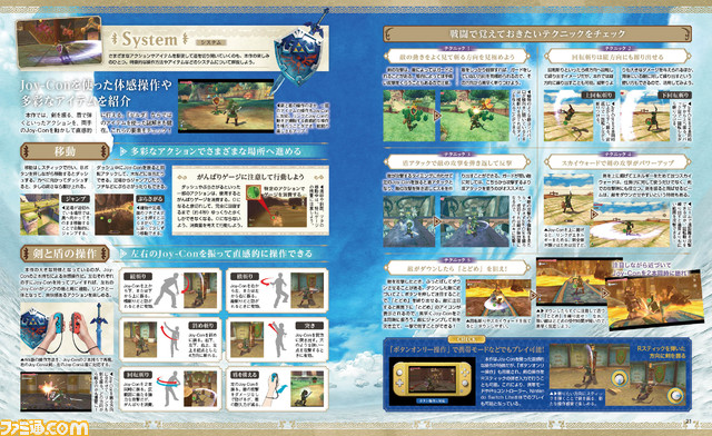 『電撃Nintendo 2021年8月号』は好評発売中。表紙は話題沸騰中の『ナビつき! つくってわかる はじめてゲームプログラミング』!