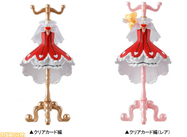 Ccさくら 歴代op衣装がジュエリースタンドに カプセルトイ Capsule トルソー カードキャプターさくら が6月第4週より順次発売 すてきですわ さくらちゃん ファミ通 Com