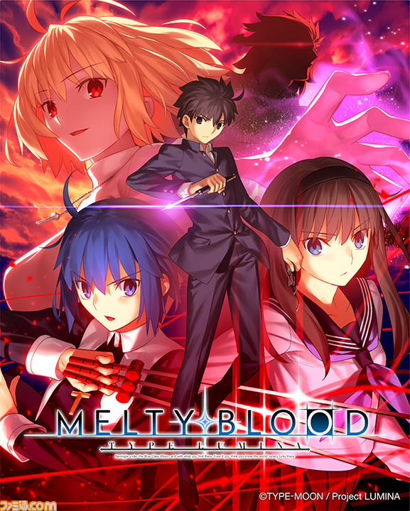 新品 初回限定版 Switch MELTY BLOOD TYPE LUMINA