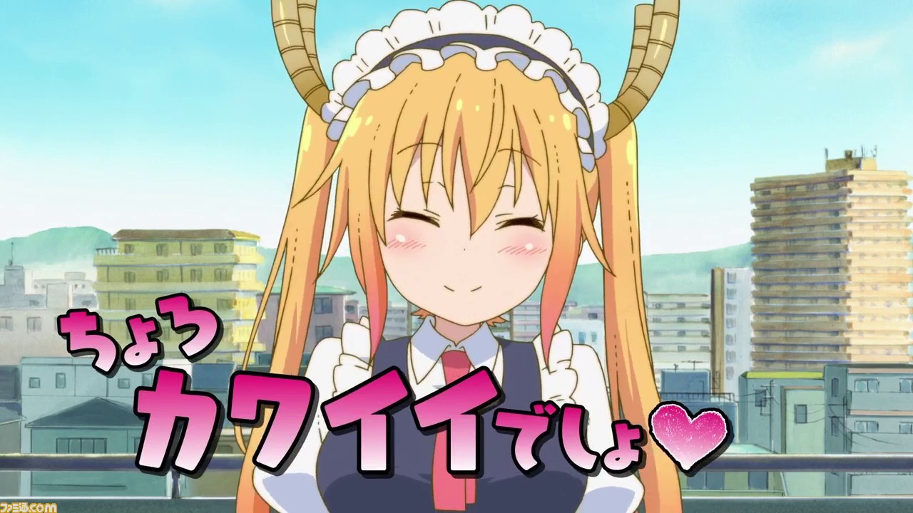 アニメ 小林さんちのメイドラゴン のopテーマ 青空のラプソディ 踊るmvはあの京アニ作品主題歌のオマージュだった ファミ通 Com アニメ 小林さんちのメイドラゴン のopテーマ 青空のラプソディ 踊るmvはあの京アニ作品主題歌のオマージュだった ファミ通 Com