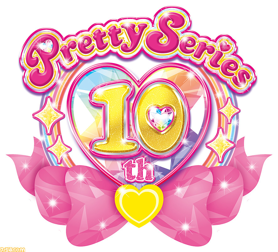 プリティーシリーズ10周年】本日(6月24日)19時より重大発表! 公式