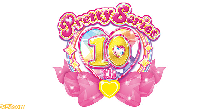 プリティーシリーズ10周年 本日 6月24日 19時より重大発表 公式youtubeチャンネルにてスペシャル動画も公開される予定 ファミ通 Com