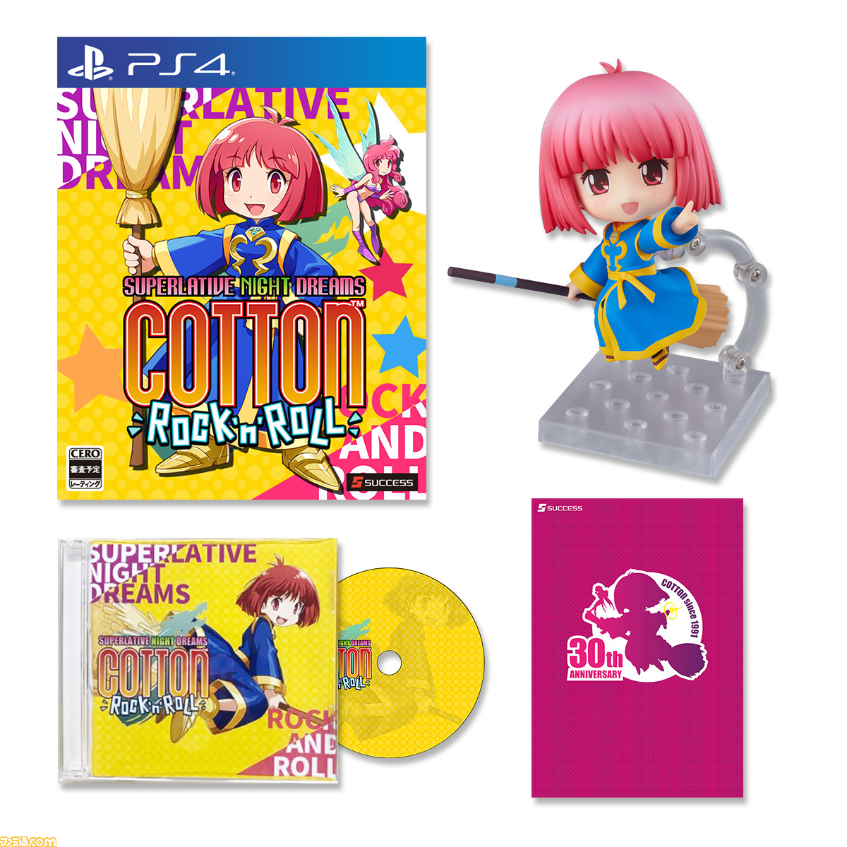 新品 送料無料 PS4 コットンロックンロール 特別限定版 サントラ