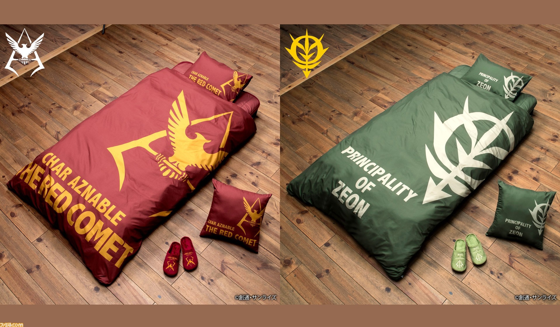 シャアマーク ジオン軍マーク を使用したお布団カバーセットやクッションなどルームアイテム4種が登場 バンコレ にて予約受付中 ファミ通 Com シャアマーク ジオン軍マーク を使用したお布団カバーセットやクッションなどルームアイテム4種が登場 バンコレ にて予約受付中 ファミ通 Com