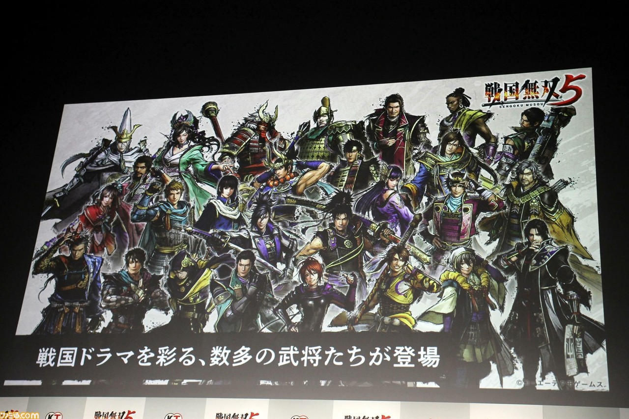 戦国無双5 完成発表会リポート 大原優乃さんは大胆に濃姫の姿で登場 Exile Akiraさんは信長 Shokichiさんは信玄 亜嵐さんは家康のコスプレがしたい ゲーム エンタメ最新情報のファミ通 Com