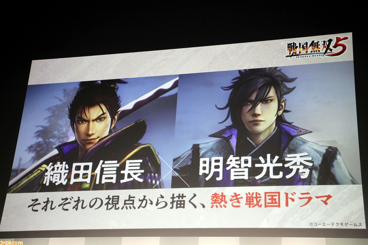 戦国無双5 完成発表会リポート 大原優乃さんは大胆に濃姫の姿で登場 Exile Akiraさんは信長 Shokichiさんは信玄 亜嵐さんは家康のコスプレがしたい ファミ通 Com
