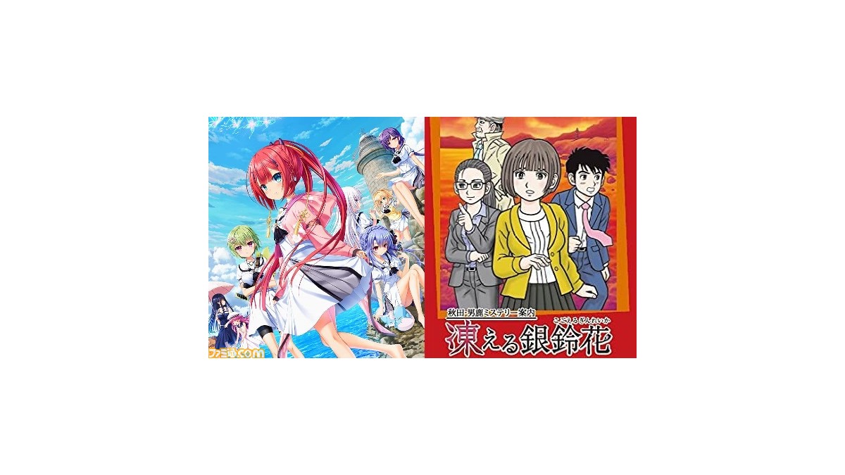 今週発売のゲームソフト一覧。Switch版『サマポケ リフレクション