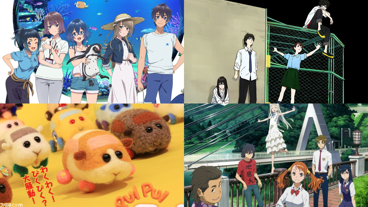 21年夏アニメ おすすめ新作 再放送7選 タイバニ 脚本家の総監督作 あの覇権アニメ が早くも再放送など注目作品をピックアップ ゲーム エンタメ最新情報のファミ通 Com 21年夏アニメ おすすめ新作 再放送7選 タイバニ 脚本家の総監督作 あの覇権アニメ が早くも再放送など注目作品をピックアップ ゲーム エンタメ最新情報のファミ通 Com