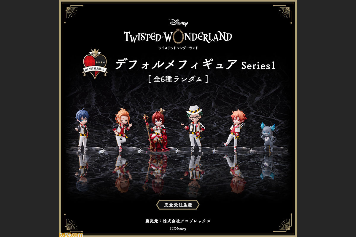 ツイステ デフォルメフィギュアシリーズ第1弾の予約受付が本日6 25より開始 第1弾はハーツラビュル寮の5人とグリムがラインアップ ファミ通 Com